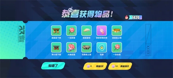 蛋仔派对国际服-图7