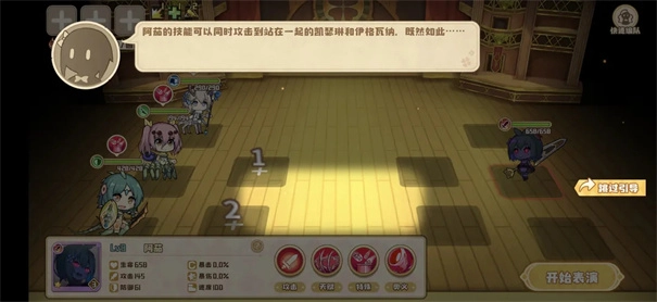 四叶草剧场-图1