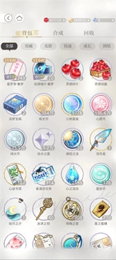 光与夜之恋官方版图3