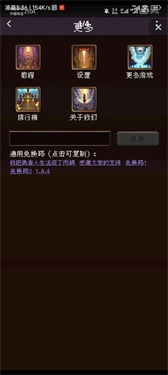 我把勇者人生活成了肉鸽-图1