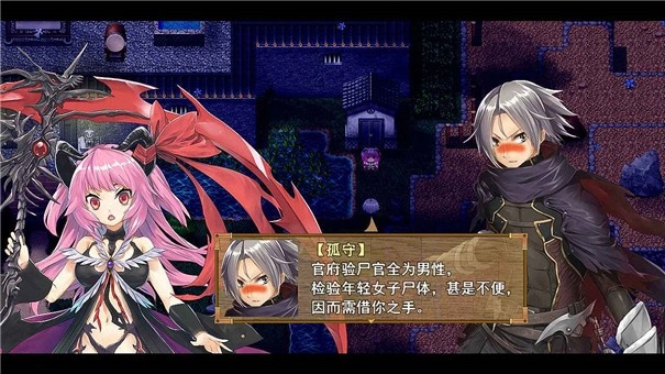 祛魅3格心冷狐版图3