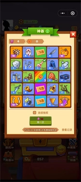 疯狂骑士团手机版