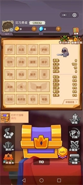 疯狂骑士团手机版