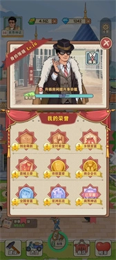 李国富的小日子不减反增