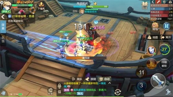 37云上城之歌游戏无广告版图1