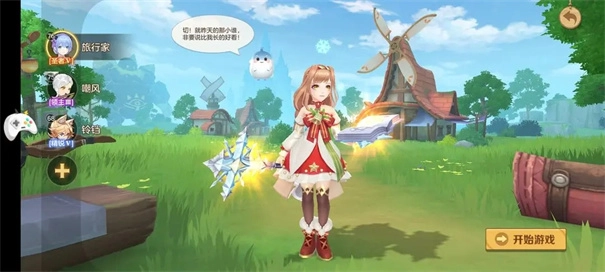 37云上城之歌游戏无广告版图2