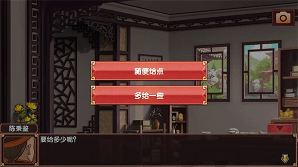 皇后成长计划2