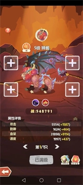 梦幻恐龙园-图1