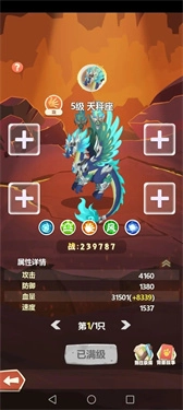 梦幻恐龙园-图2