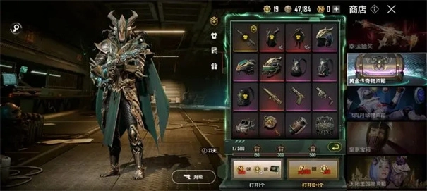 绝地求生2未来之役完整版下载