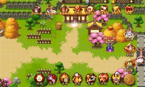 乱世曹操传直装游戏版