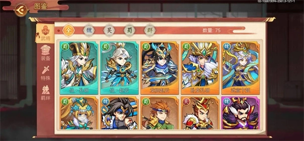 乱世曹操传直装游戏版