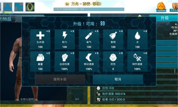 方舟生存进化嘟嘟霸王龙版