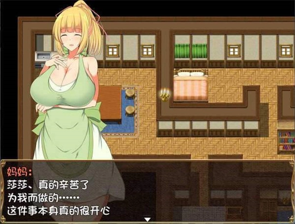 夏洛特的旅行(1)