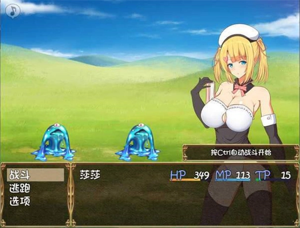 夏洛特的旅行(2)