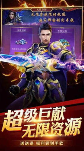 命运之刃安卓免费