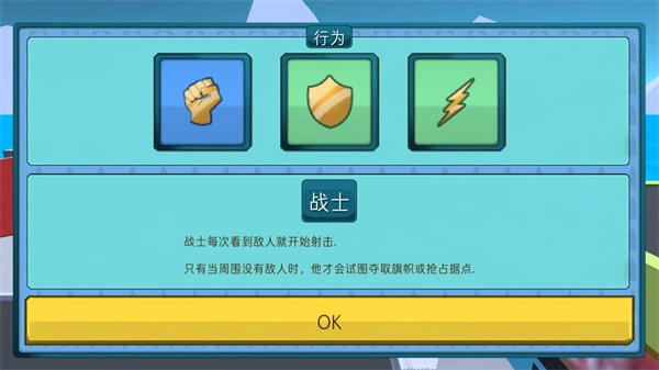 组装机甲战士图4