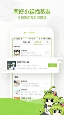 追追漫画(1)