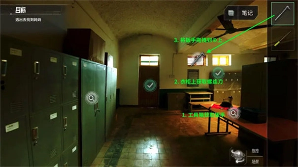 飞越13号房免费版(2)