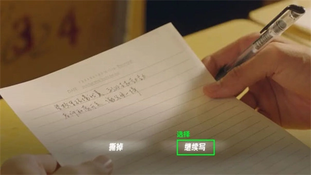 飞越13号房免费版(3)