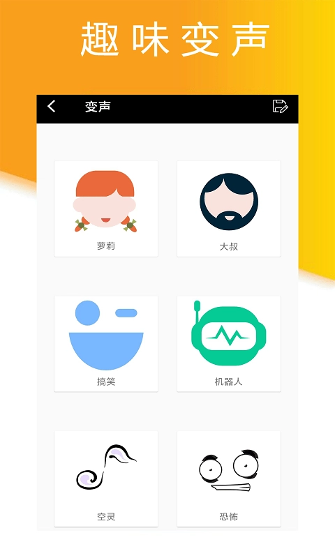 小时代录音大师完整版下载