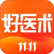 好医术官方正版