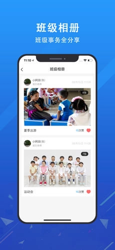 银川发布