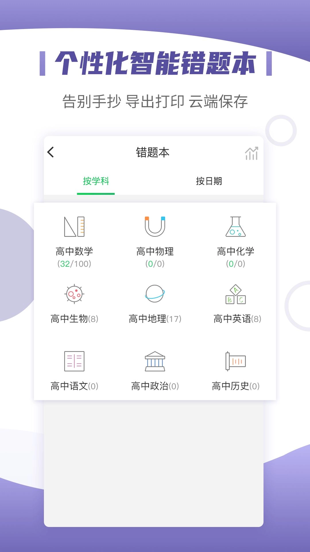 小优同学截图2
