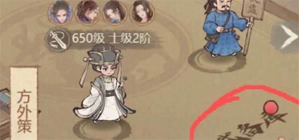 此城良田与武备系统的细节解读