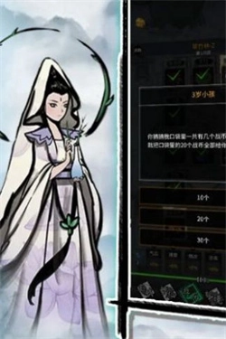 诸神纪事图1