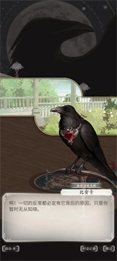 螺旋圆舞曲2蔷薇战争游戏纯净版图2