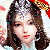 剑逆苍穹最新免费版