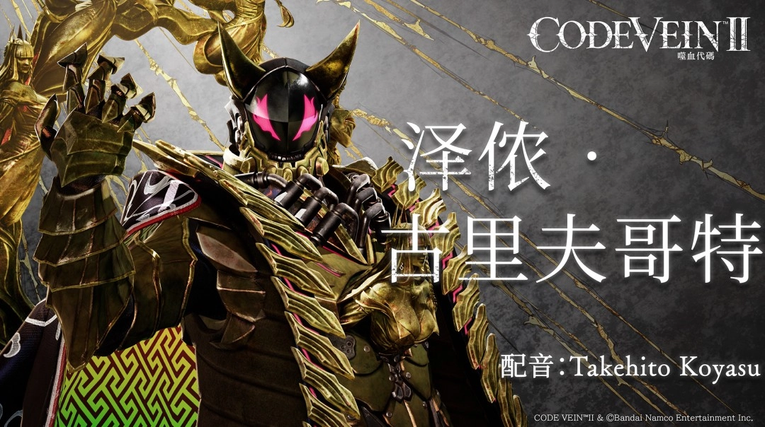 Steam国区《噬血代码2》售价268元 登场角色泽侬详情介绍