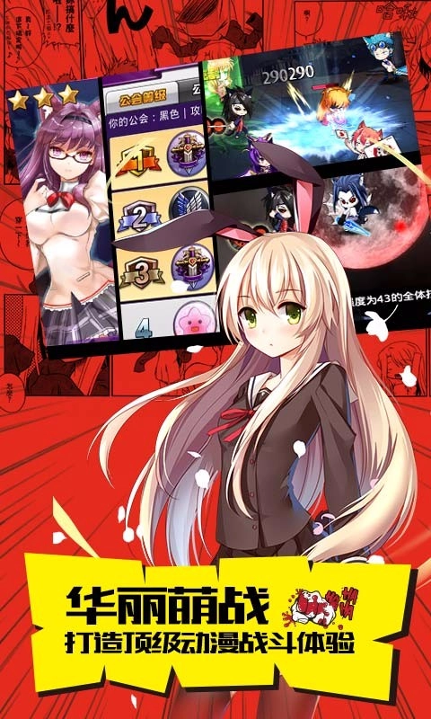 cos大乱斗百度版(3)