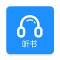 听书助手