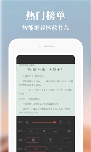 必追免费小说截图2