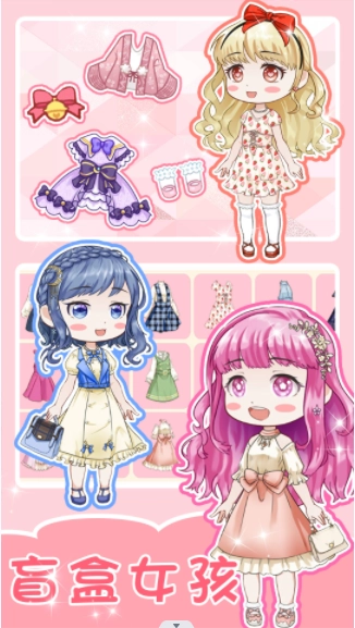 心动盲盒女孩-图1