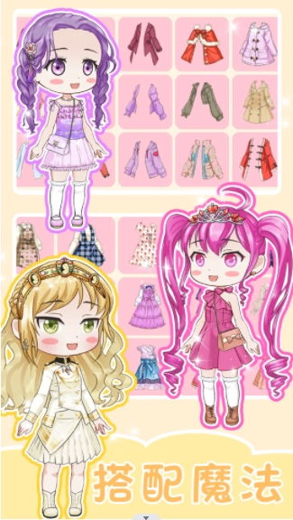 心动盲盒女孩-图2