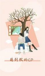 即嗨漫画安装下载