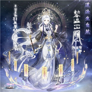 盛世芳华手机最新版图3