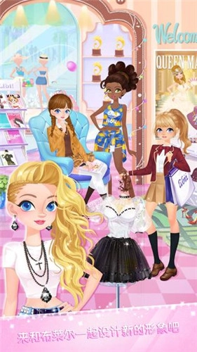 校园时装店正版