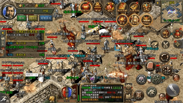 传奇3手游免费版图2