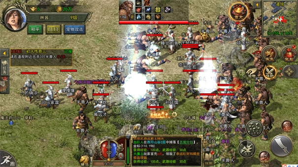 传奇3手游免费版图3