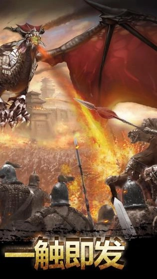 一骑当千2手游无广告版图2