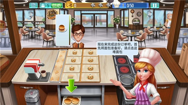 天天爱烹饪旧版