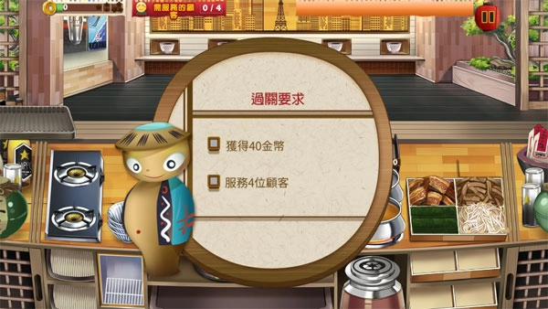 拉面餐厅直装版