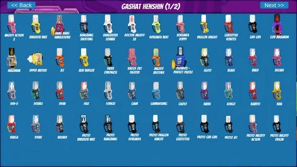 假面骑士艾克赛德模拟器图3