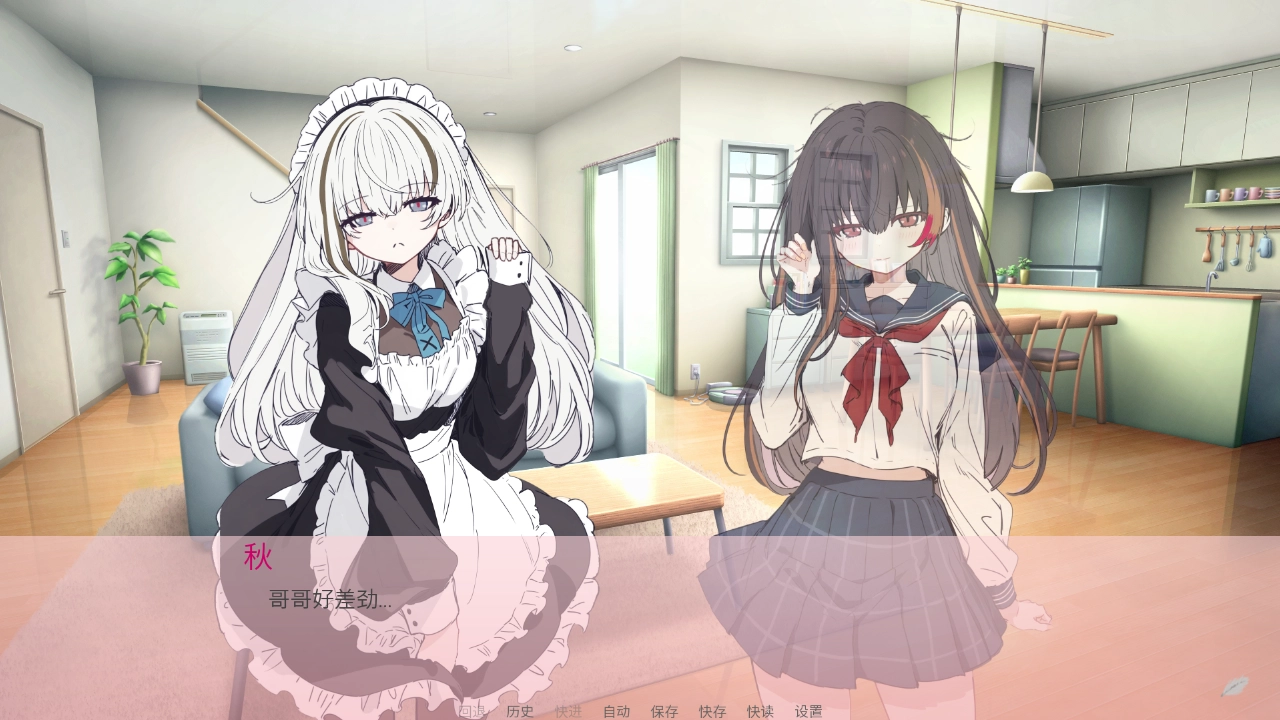 阿凉的幸运日正式版