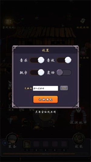 牢游纪图1