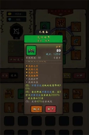 牢游纪图3